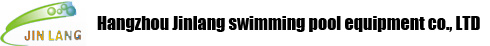 Hangzhou Jinlang swimming pool equipment co., LTD